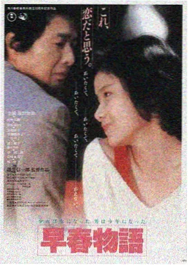长夜将明 悬疑犯罪剧集海报